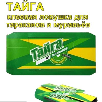 Ловушка для тараканов и муравьёв.