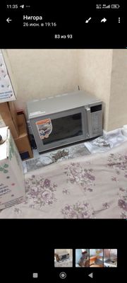 Микроволновая печь