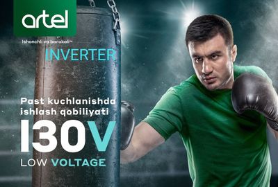 Кондиционер Aртел Inverter О3