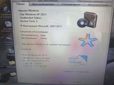 Ноутбук Asus K50C