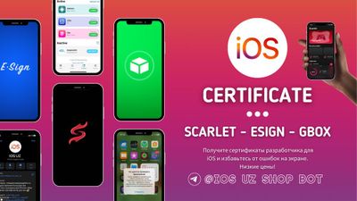 Сертификат разработчика Apple(Scarlet/Esign)