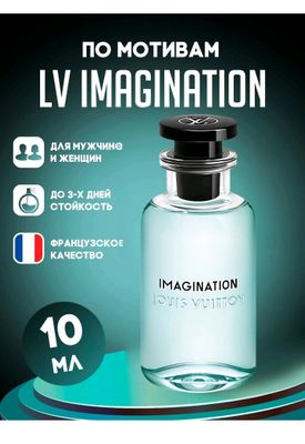 perfume, perfect quality