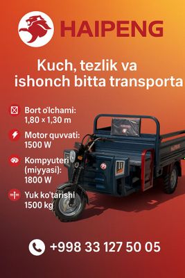 Муравей тристкл мото 1,5 тоналик. Muravey 1,5 tonnalik HAIPENG