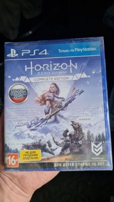 Horizon zero down запечатаный полностью русский