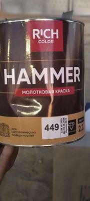 Kraska metal Hammer Rich 449 2.2 18 dona