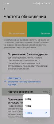 Xiaomi Poco X4 GT 5G