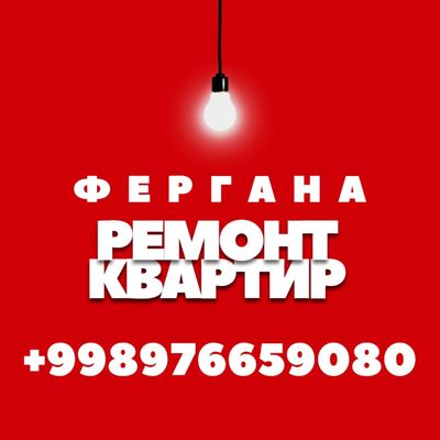 ремонт квартир домов под ключ