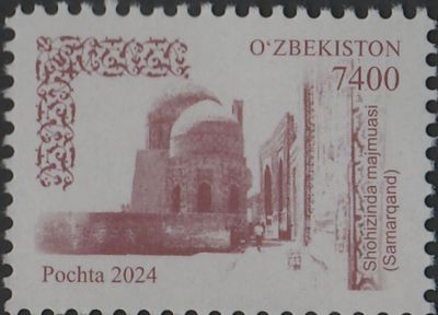 Pochta markasi. Марка почтовая