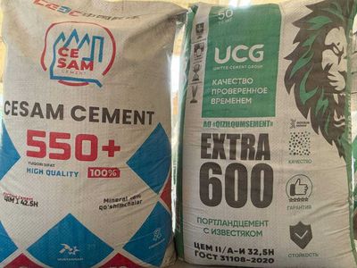 Цемент Сезам 550+ марка с бесплатной доставкой
