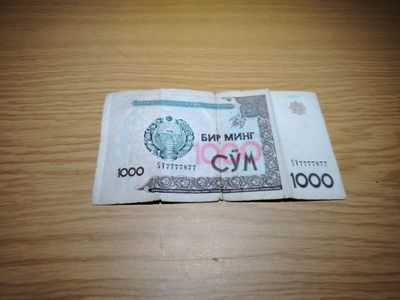 Купюра 1000 сум.