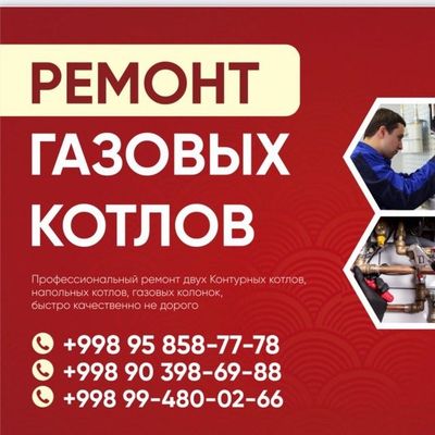 Ремонт котлов Remont katyol 24/7 100% garantya beramz qilgan iwimizga