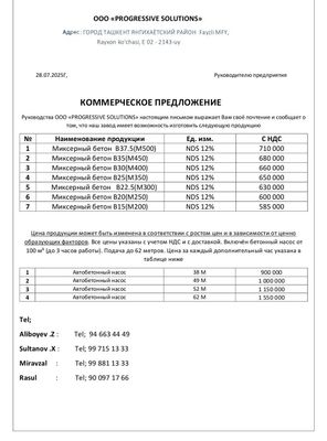 M-100 M400 marka Beton maxsulotlari