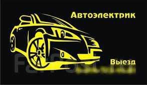 Прикурить автомобиль вскрытие автомобиль