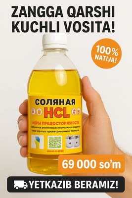 ANTIZANG — Zang va Kirga Qarshi Kuchli Qurol!
