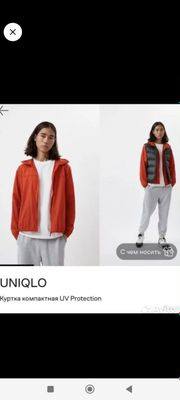 Ветровка Uniqlo L новая