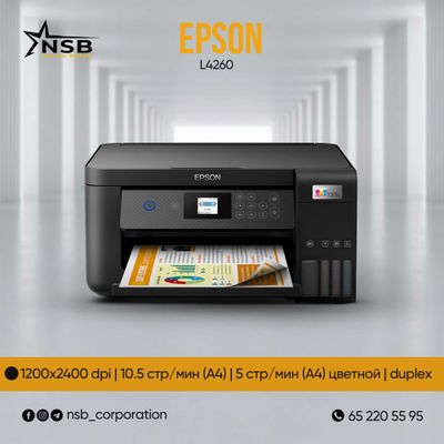 Epson L4260 duplex