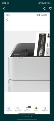 Epson 1170 ikitomonlama uradi