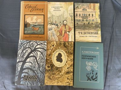 Продам книги в ассортименте