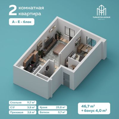 Продажа 2х комнатной в ЖК Turkiston Avenue рассрочка на 36 месяцев