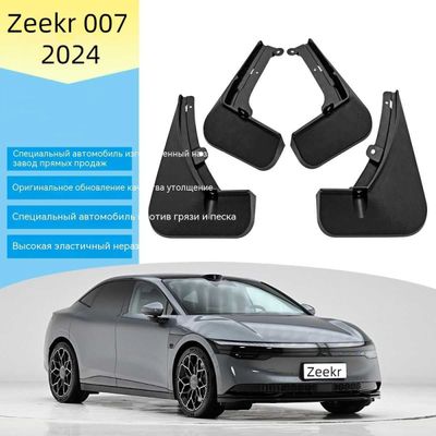 Zeekr 001 Zeekr 007 брызговики оригинал