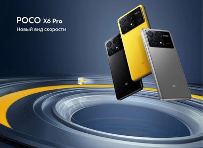 Новый Xiaomi Poco X6 Pro 5G • Телефон •