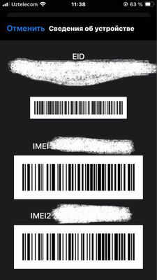 Imei Имейкадан отказб берамиз