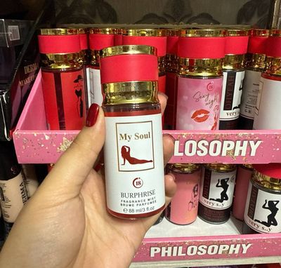 BODY PHILOS & My Soul – танангиз учун мулойим парвариш