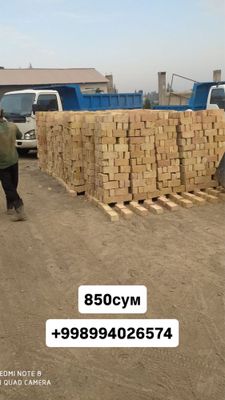 Пишкан гишт сотамиз сифатли ва ишончли