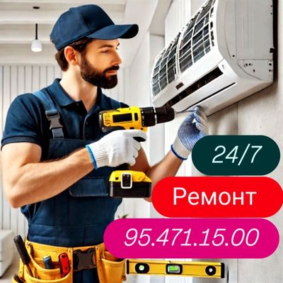 ремонт кондиционеров 24/7