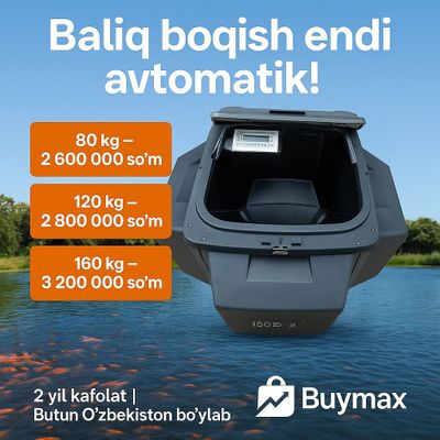 Автокармушка балиучилиу учин | Avtokarmushka baliqchilk uchun