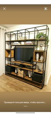 Loft mebel .