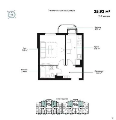 26м2 однокомнатная квартира жк AssalomSohil ор-р Кадешева 4 станция!