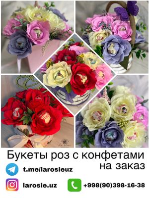 Букет роз с конфетами / сладкий букет