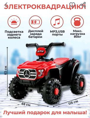 детские машины