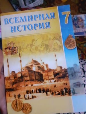 книги по истории
