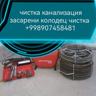 канализация тозалаш хизмати Бухороба когон шофиркон гиждувон жондор ва