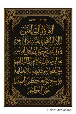 Islomiy rasm- Qurʼan suralari arab tilida