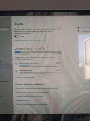 Monoblok