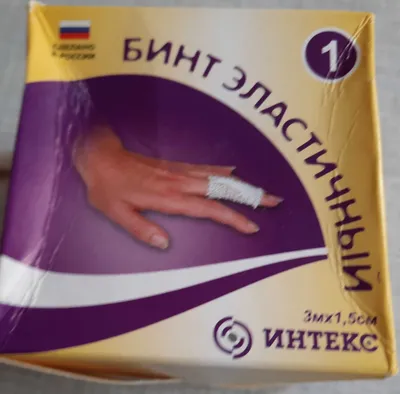 бинт эластичный трубчатый