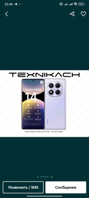 Xiaomi 14 pro 12/512 tali