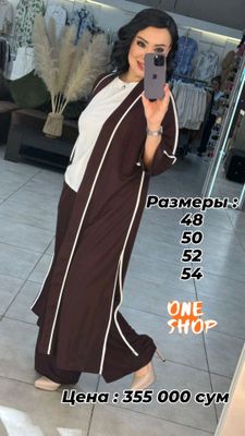 Шикарная тройка бестселлер Размеры : 48 50 52 54