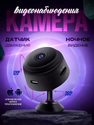 Mini A9 kamera - uyni online kuzatish mumkin