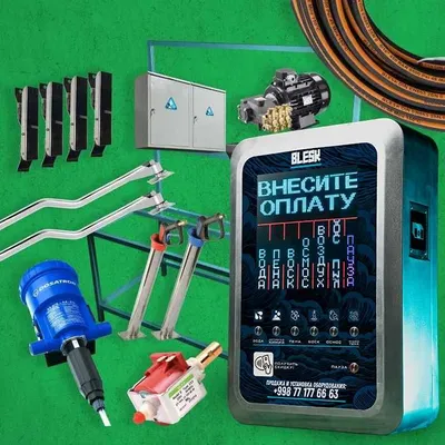 Производим премиум оборудование Первые руки самомойка Sammoy MoySam