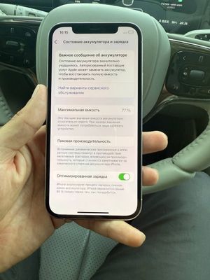 Iphone 12 pro white 128gb