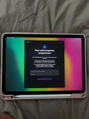 iPad 11 pro куп-лю заблокированный