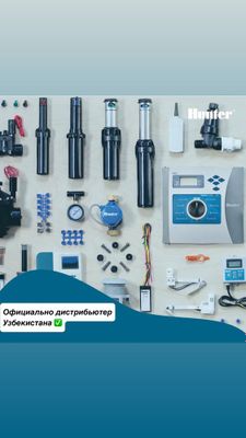 Hunter Industries Made in USA