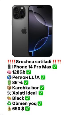 14 pro max. alo A+