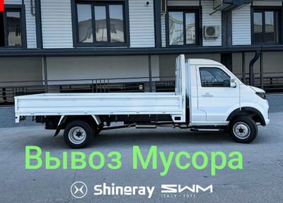 Вывоз мусор строй мусор