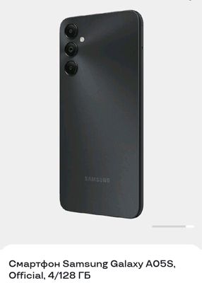 SAMSUNG A05S