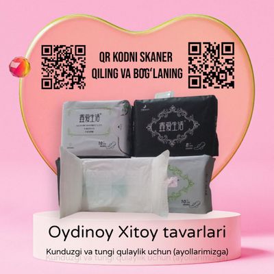 Tungi va kunduzgi uchun podkladkalar